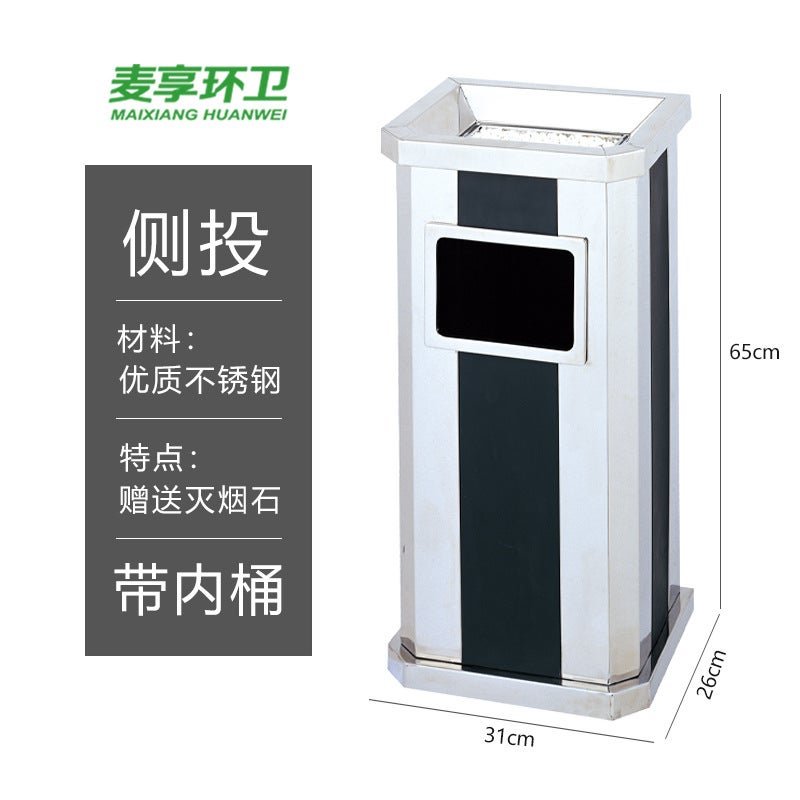 El Trash Can Lobby Vertical Stainless Steel Ashtray Corridor Elevator Entrance Outdoor Commercial El Lobby Dedicated - Image 1